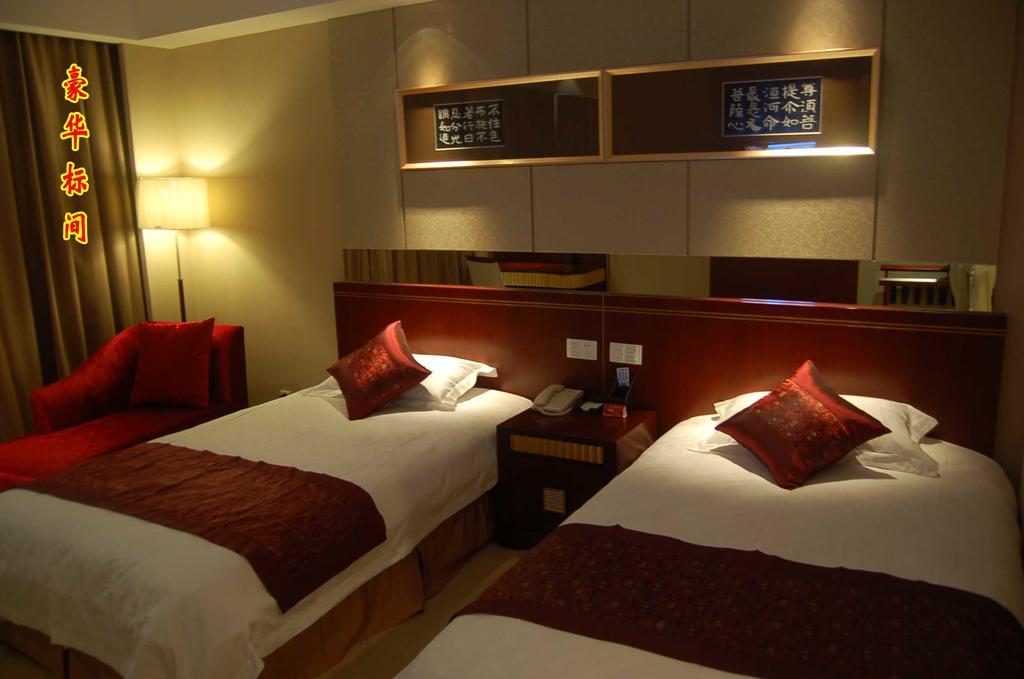 Tai'An Lijing Plaza Hotel Экстерьер фото